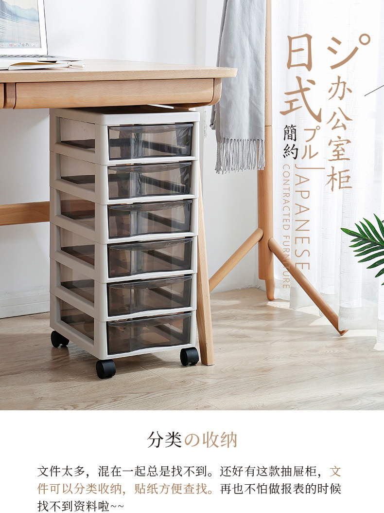 Wholesale Office Combination Drawer Storage Cabinet Desktop File Cabinet with Pulley Transparent Locker Plastic Cabinet