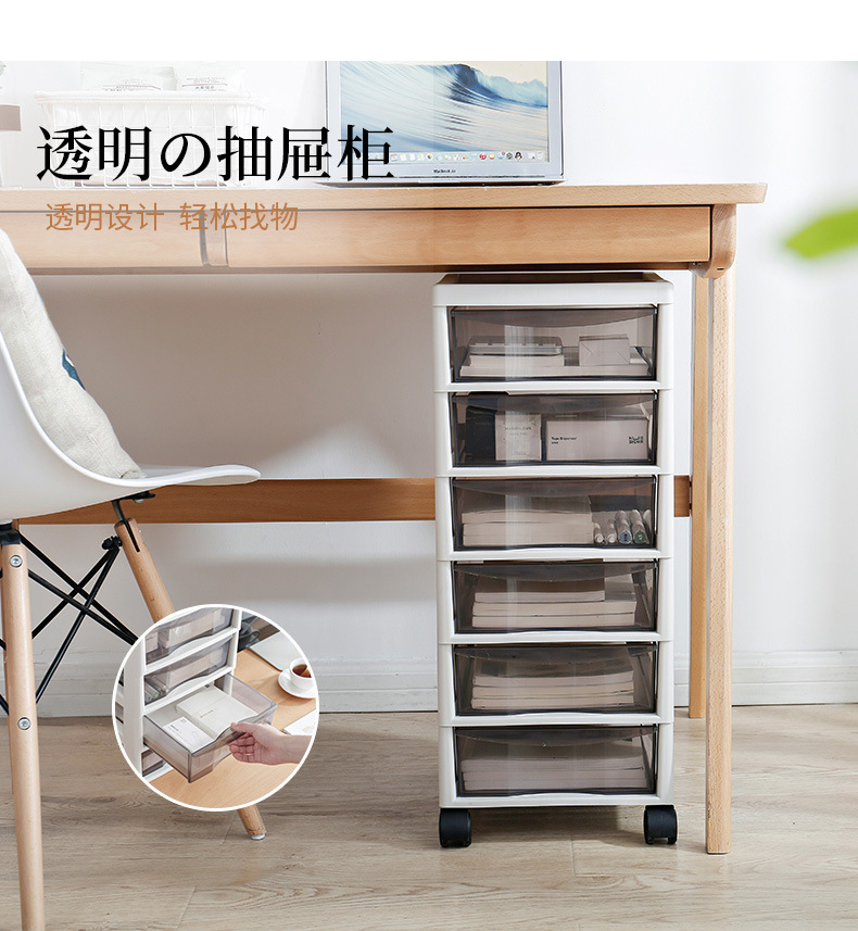 Wholesale Office Combination Drawer Storage Cabinet Desktop File Cabinet with Pulley Transparent Locker Plastic Cabinet