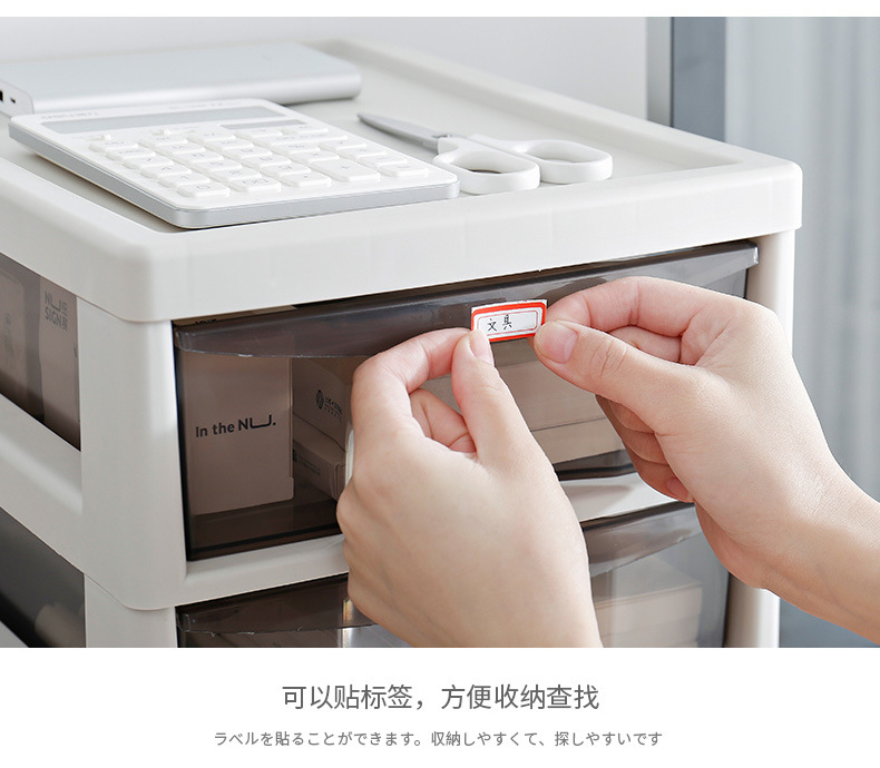 Wholesale Office Combination Drawer Storage Cabinet Desktop File Cabinet with Pulley Transparent Locker Plastic Cabinet