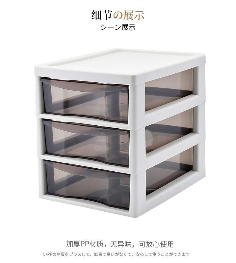 Wholesale Office Combination Drawer Storage Cabinet Desktop File Cabinet with Pulley Transparent Locker Plastic Cabinet