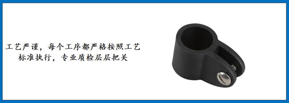 Black Nylon Plastic Sliding Sleeve Yacht Sun Shade Hardware Marine Hardware Pipe Joint Yacht Accessories