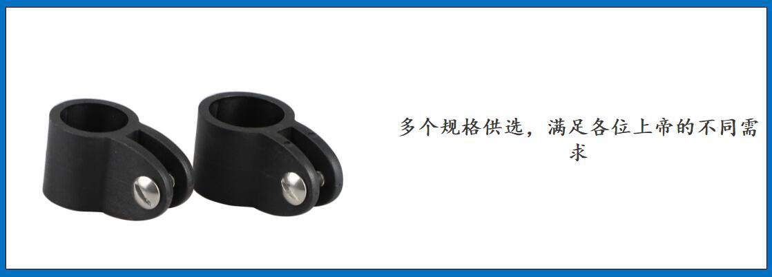 Black Nylon Plastic Sliding Sleeve Yacht Sun Shade Hardware Marine Hardware Pipe Joint Yacht Accessories