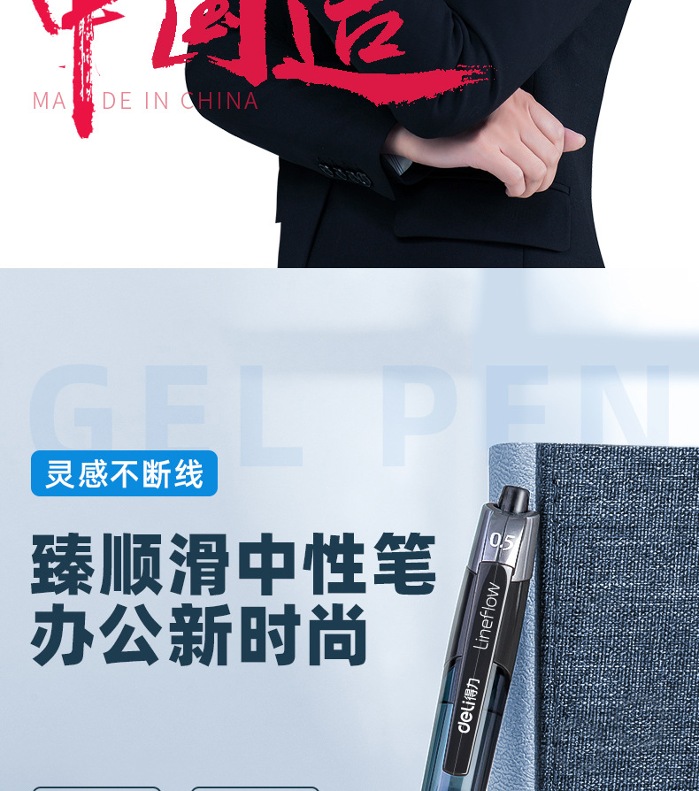 Deli S08 Press Gel Pen 0.5mm Blue Black Bullet Plastic Pressed Pen Students' Office Stationery Ball Pen Deli S08 Press Gel Pen 0.5mm Blue Black Bullet Plastic Pressed Pen Students' Office Stationery Ball Pen