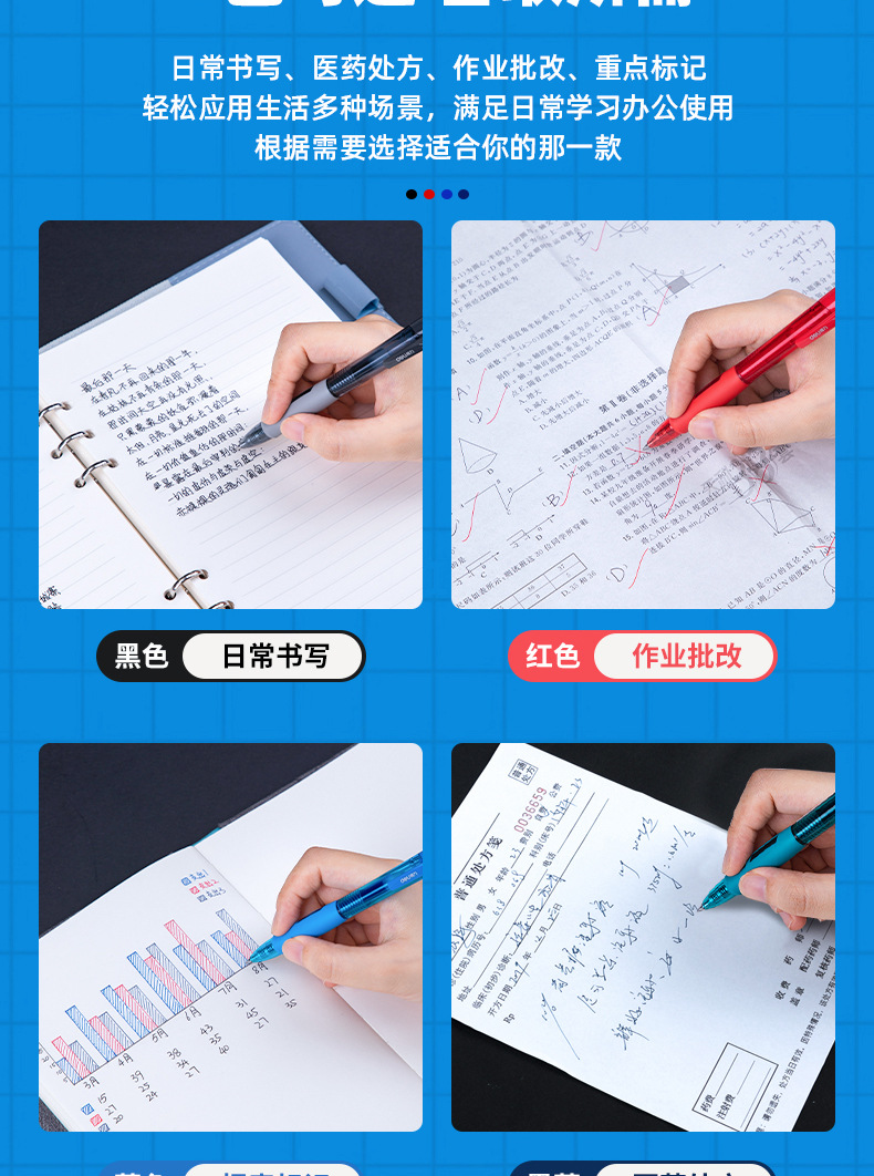 Deli S08 Press Gel Pen 0.5mm Blue Black Bullet Plastic Pressed Pen Students' Office Stationery Ball Pen Deli S08 Press Gel Pen 0.5mm Blue Black Bullet Plastic Pressed Pen Students' Office Stationery Ball Pen