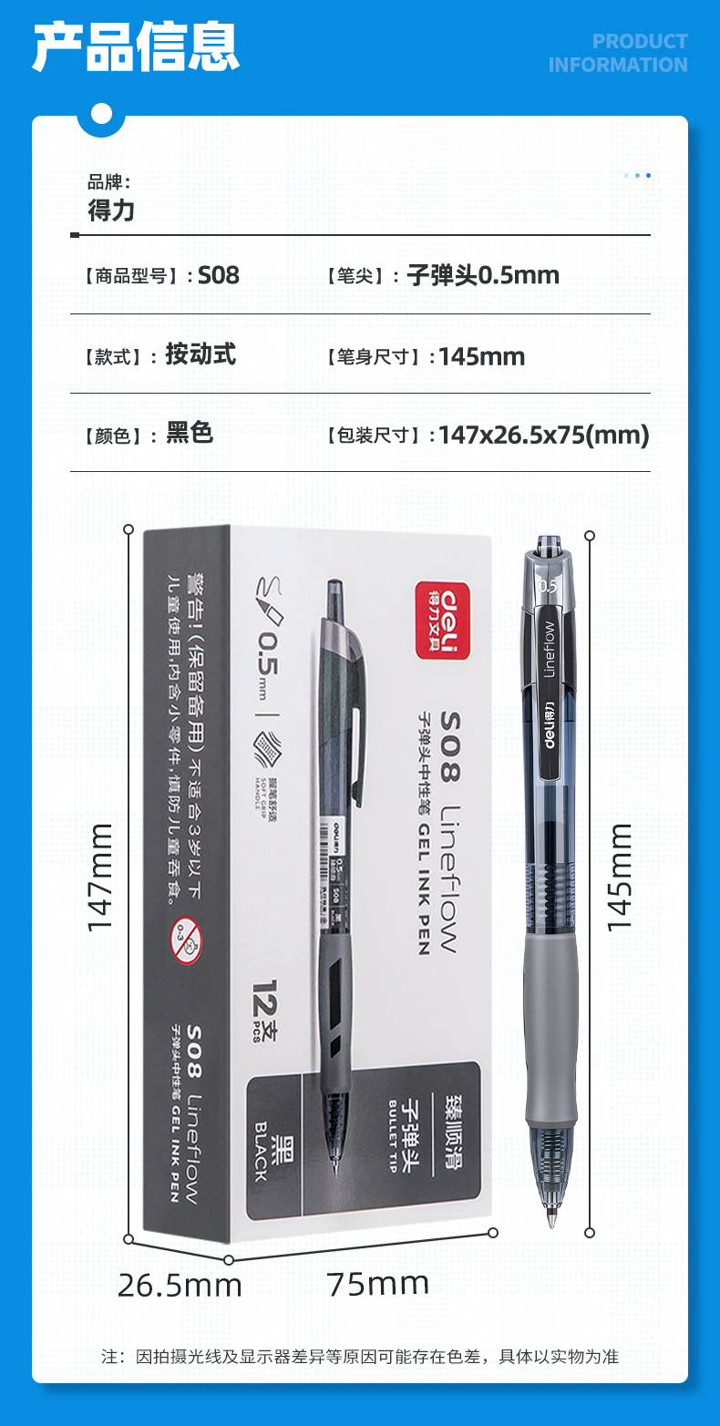 Deli S08 Press Gel Pen 0.5mm Blue Black Bullet Plastic Pressed Pen Students' Office Stationery Ball Pen Deli S08 Press Gel Pen 0.5mm Blue Black Bullet Plastic Pressed Pen Students' Office Stationery Ball Pen