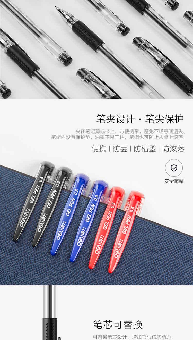 Deli Gel Pen 6600es Stationery Signature Carbon Ball Pen 0.5mm Office Pen Student Gel Pen Wholesale Deli Gel Pen 6600es Stationery Signature Carbon Ball Pen 0.5mm Office Pen Student Gel Pen Wholesale