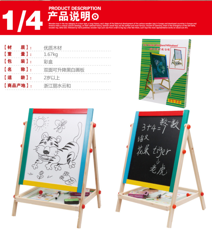Small children's wooden color palette Small children's wooden color palette