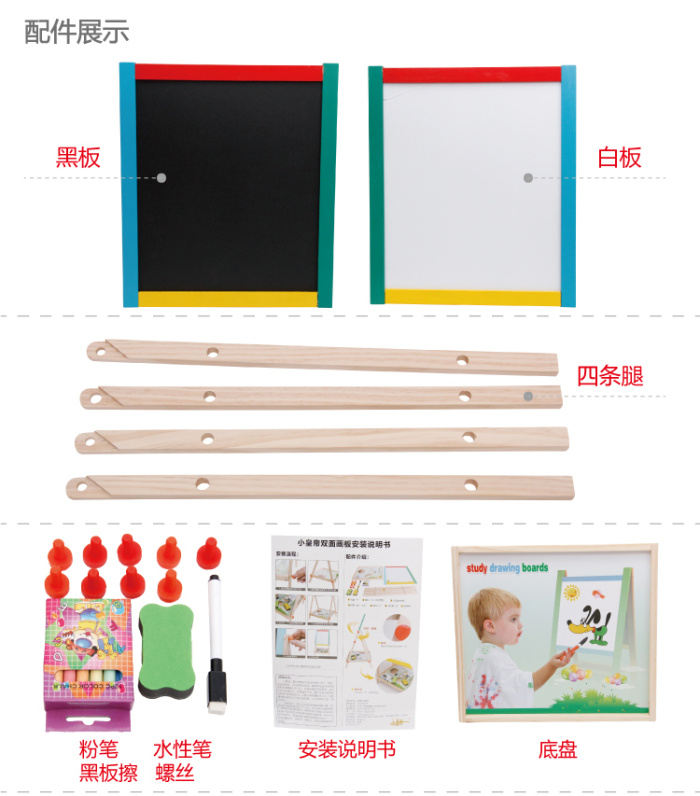 Small children's wooden color palette Small children's wooden color palette