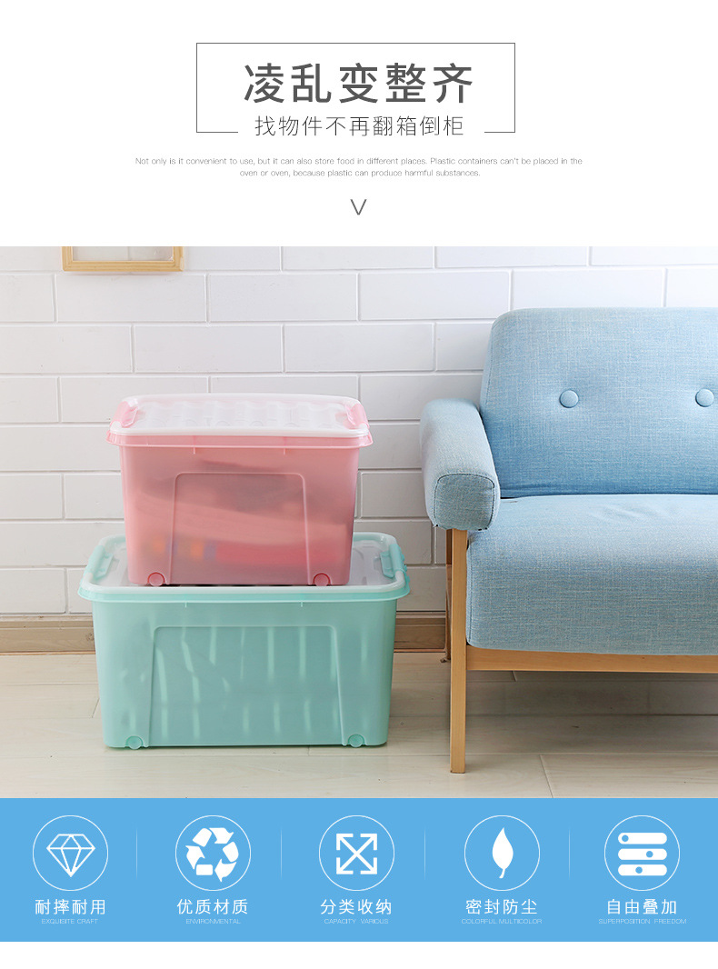 Jiachao Plastic Storage Box Wholesale Large Storage Box Clothing Storage Box with Lid and Pulley Thickened Storage Box
