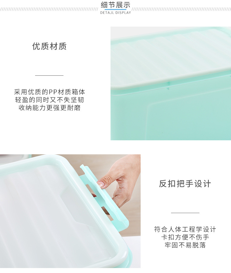 Jiachao Plastic Storage Box Wholesale Large Storage Box Clothing Storage Box with Lid and Pulley Thickened Storage Box