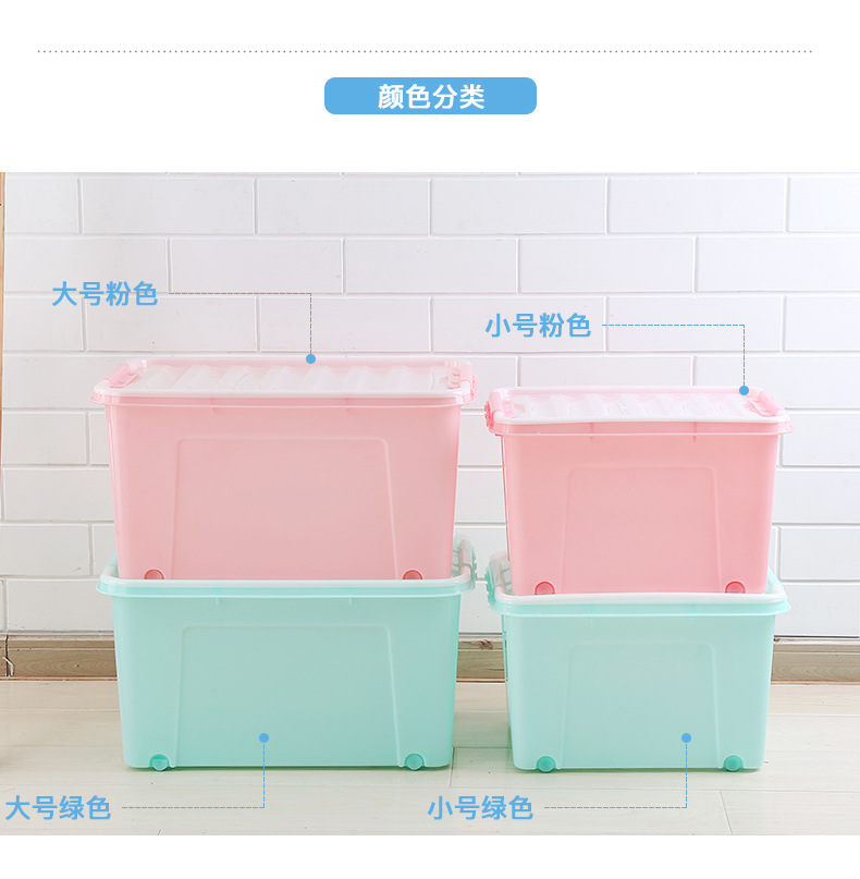 Jiachao Plastic Storage Box Wholesale Large Storage Box Clothing Storage Box with Lid and Pulley Thickened Storage Box