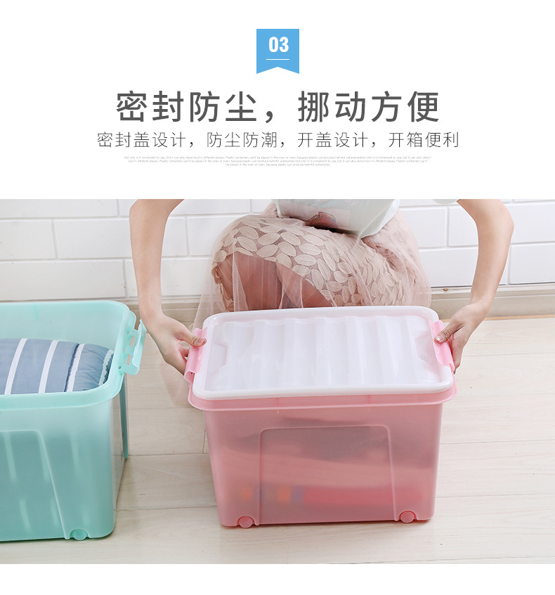 Jiachao Plastic Storage Box Wholesale Large Storage Box Clothing Storage Box with Lid and Pulley Thickened Storage Box