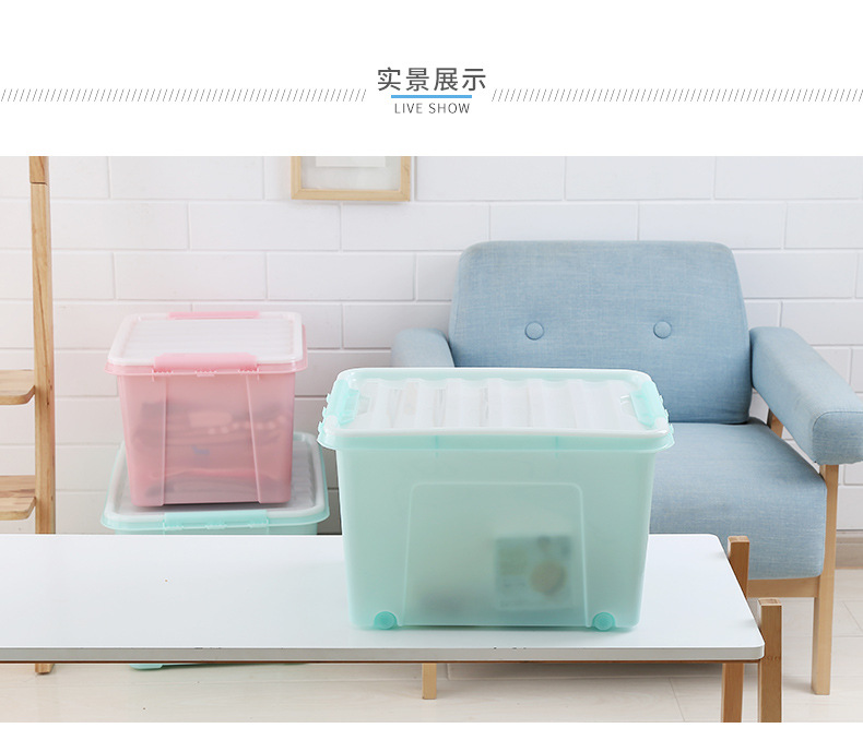 Jiachao Plastic Storage Box Wholesale Large Storage Box Clothing Storage Box with Lid and Pulley Thickened Storage Box
