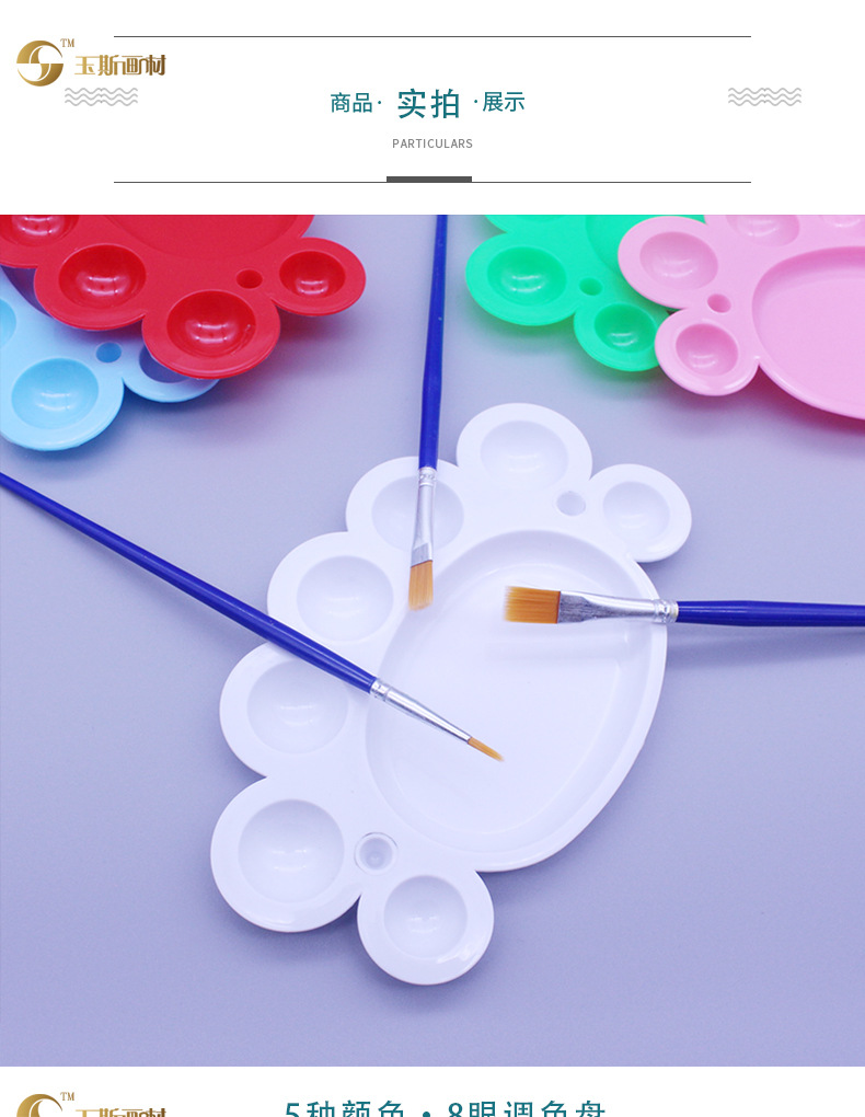 Children diy graffiti painting art palette palette oil painting palette pigment palette small eight-eye palette Children diy graffiti painting art palette palette oil painting palette pigment palette small eight-eye palette