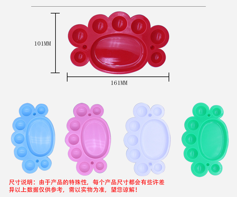 Children diy graffiti painting art palette palette oil painting palette pigment palette small eight-eye palette Children diy graffiti painting art palette palette oil painting palette pigment palette small eight-eye palette