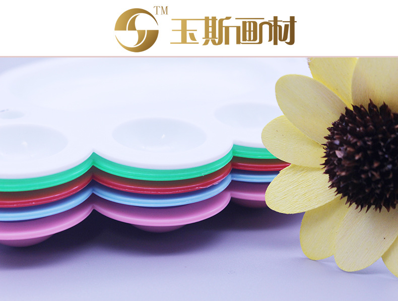 Children diy graffiti painting art palette palette oil painting palette pigment palette small eight-eye palette Children diy graffiti painting art palette palette oil painting palette pigment palette small eight-eye palette