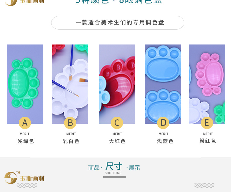 Children diy graffiti painting art palette palette oil painting palette pigment palette small eight-eye palette Children diy graffiti painting art palette palette oil painting palette pigment palette small eight-eye palette