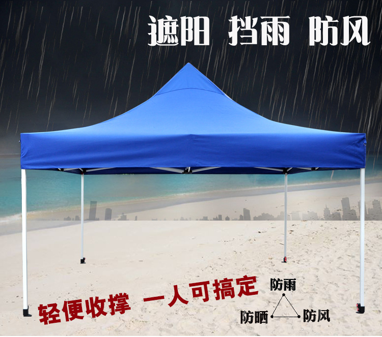Three-Side Advertising Outdoor Four-Corner Bike Shed Four-Leg Collapsible Stall Sun Shade Umbrella Printing Canopy Tent Cloth Three-Side Advertising Outdoor Four-Corner Bike Shed Four-Leg Collapsible Stall Sun Shade Umbrella Printing Canopy Tent Cloth