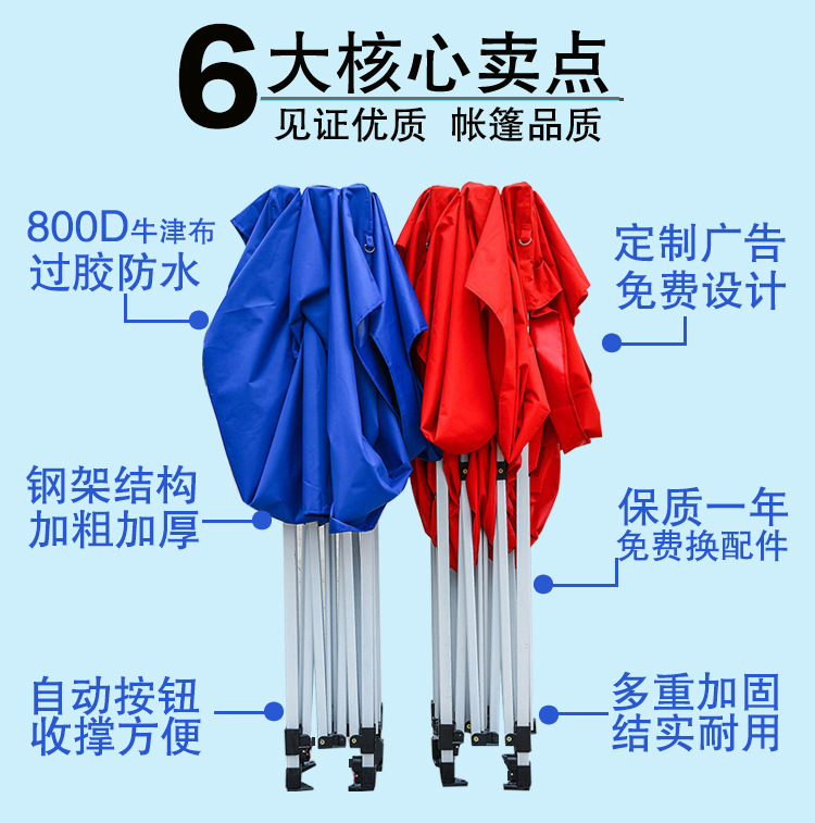 Three-Side Advertising Outdoor Four-Corner Bike Shed Four-Leg Collapsible Stall Sun Shade Umbrella Printing Canopy Tent Cloth Three-Side Advertising Outdoor Four-Corner Bike Shed Four-Leg Collapsible Stall Sun Shade Umbrella Printing Canopy Tent Cloth