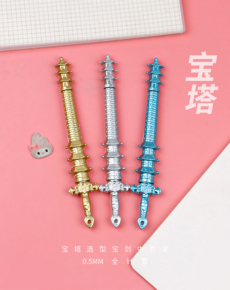 New Pagoda Sword Modeling Gel Pen Creative Black Gel Ink Pen Primary and Secondary School Supplies Gifts Rewards Wholesale New Pagoda Sword Modeling Gel Pen Creative Black Gel Ink Pen Primary and Secondary School Supplies Gifts Rewards Wholesale