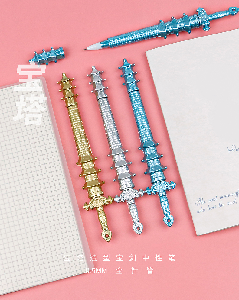 New Pagoda Sword Modeling Gel Pen Creative Black Gel Ink Pen Primary and Secondary School Supplies Gifts Rewards Wholesale New Pagoda Sword Modeling Gel Pen Creative Black Gel Ink Pen Primary and Secondary School Supplies Gifts Rewards Wholesale