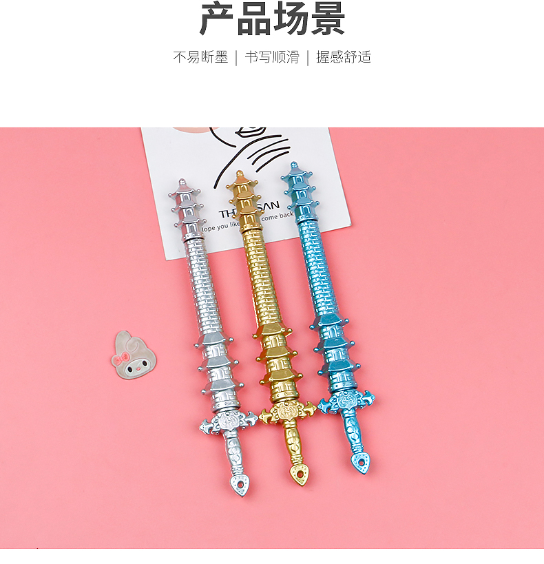 New Pagoda Sword Modeling Gel Pen Creative Black Gel Ink Pen Primary and Secondary School Supplies Gifts Rewards Wholesale New Pagoda Sword Modeling Gel Pen Creative Black Gel Ink Pen Primary and Secondary School Supplies Gifts Rewards Wholesale