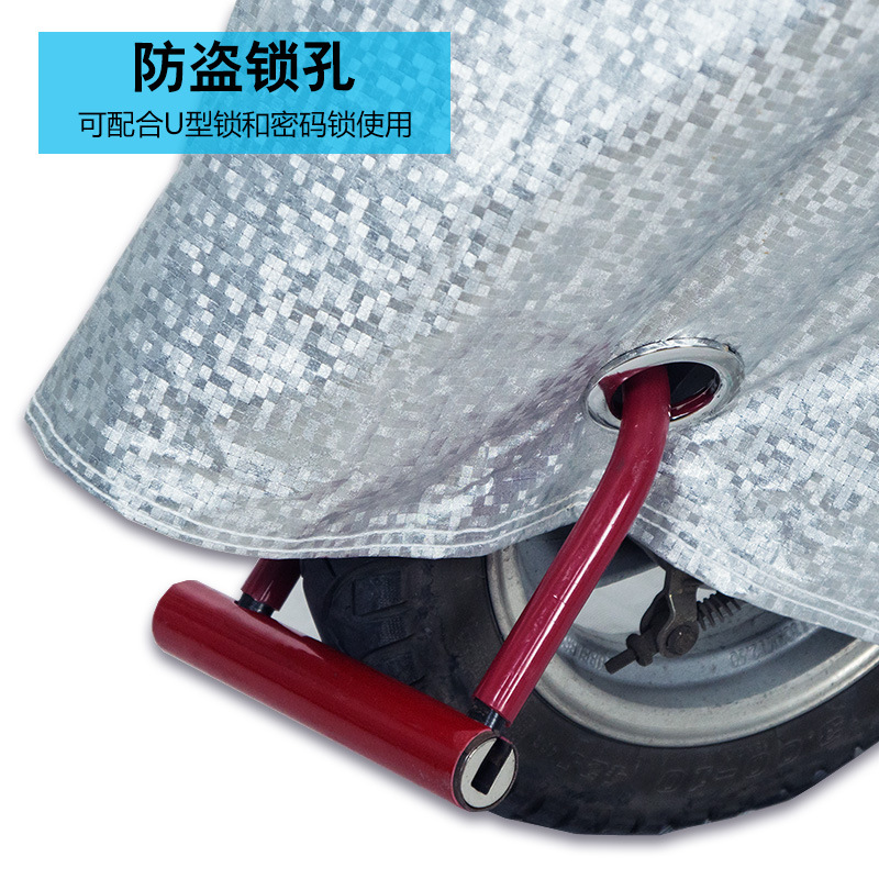 General Motorcycle Clothing battery electric car rain cover car Sun shade flocking thickened dust cover car
