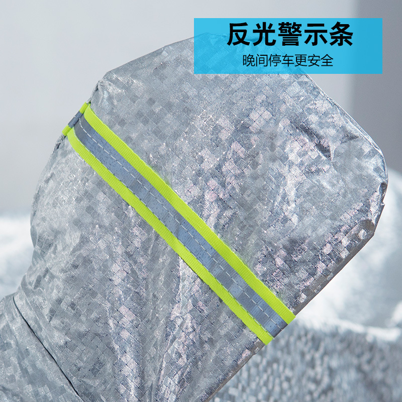 General Motorcycle Clothing battery electric car rain cover car Sun shade flocking thickened dust cover car
