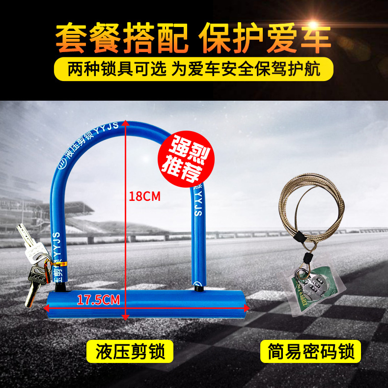 General Motorcycle Clothing battery electric car rain cover car Sun shade flocking thickened dust cover car
