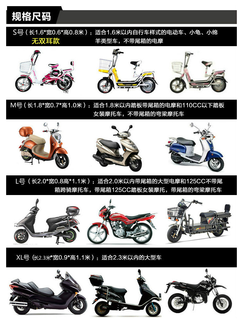 General Motorcycle Clothing battery electric car rain cover car Sun shade flocking thickened dust cover car