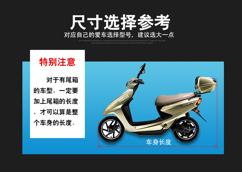 General Motorcycle Clothing battery electric car rain cover car Sun shade flocking thickened dust cover car