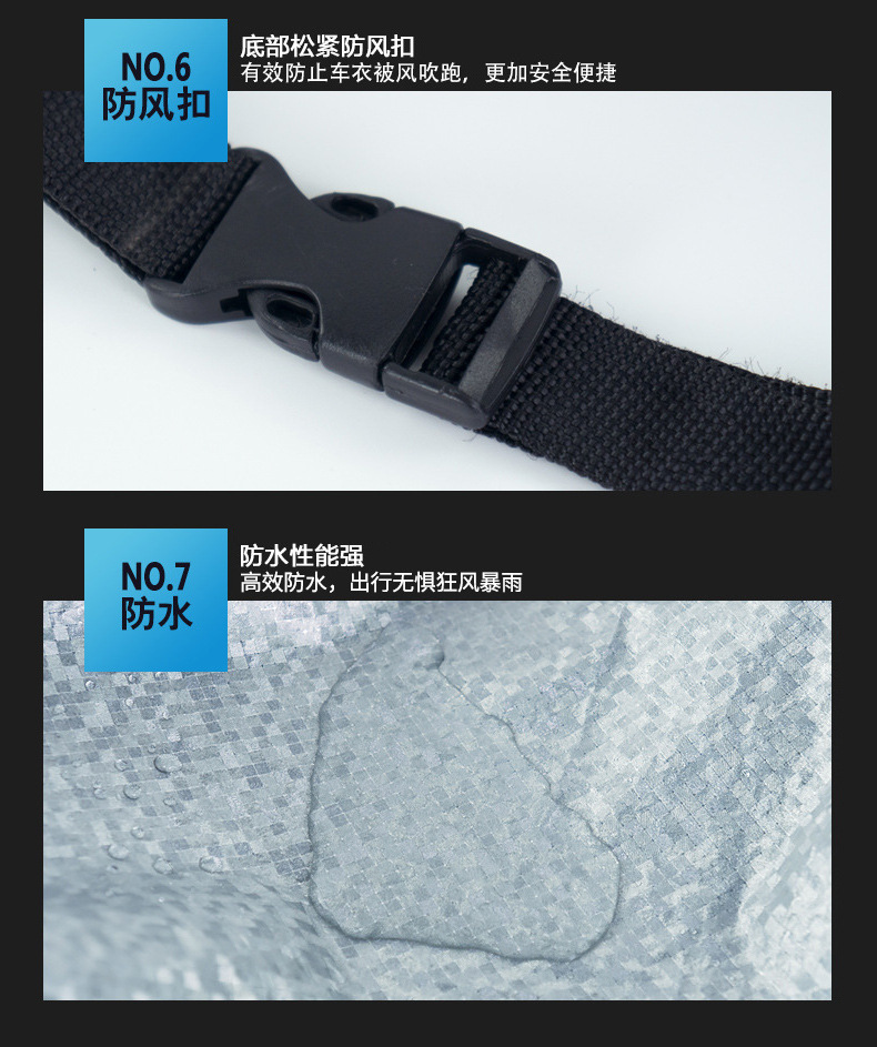 General Motorcycle Clothing battery electric car rain cover car Sun shade flocking thickened dust cover car
