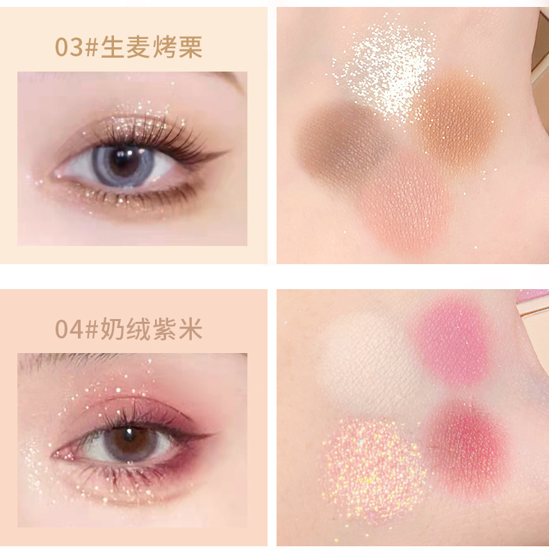 Suikone Sukana Glow Soft Light Four Color Eyeshadow Palette Shimmer Matte Thin and Glittering Earth Color Portable Daily Makeup Suikone Sukana Glow Soft Light Four Color Eyeshadow Palette Shimmer Matte Thin and Glittering Earth Color Portable Daily Makeup