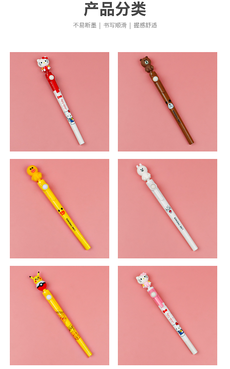 Silicone Cute Spring Pen Cartoon Pen Decompression Popular Gel Pen Funny and Practical Creative Gift for Boys and Girls