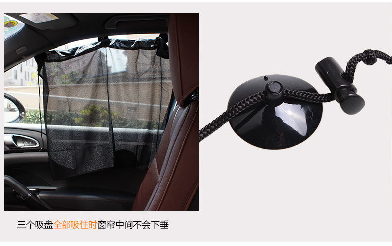 Simple Sunshade Curtain for Car 2-Piece Car Sun Shade Privacy Curtain Mesh CT-7503A