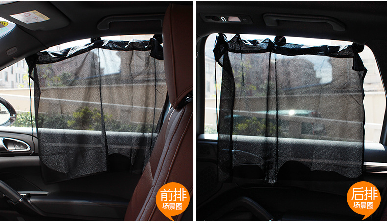 Simple Sunshade Curtain for Car 2-Piece Car Sun Shade Privacy Curtain Mesh CT-7503A