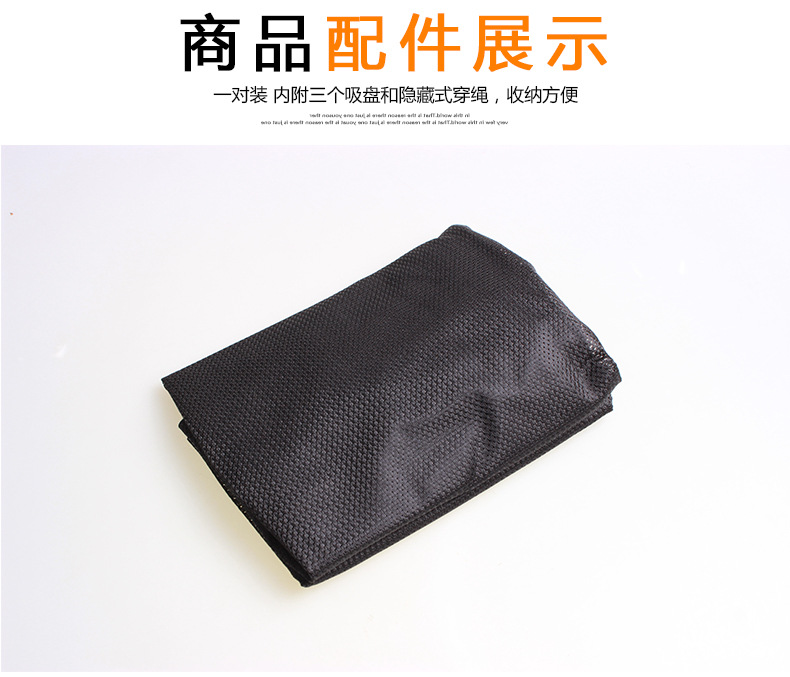 Simple Sunshade Curtain for Car 2-Piece Car Sun Shade Privacy Curtain Mesh CT-7503A