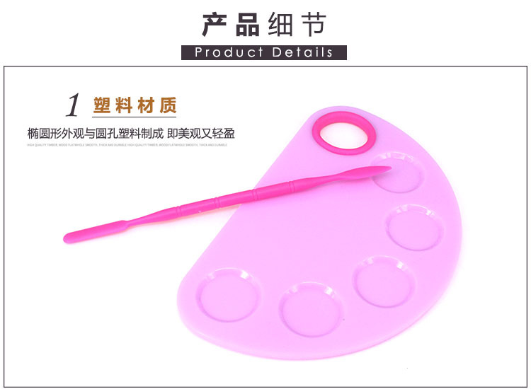 Supply Semicircle Gouache Plastic Palette Painting Palette Pigment Plate Nail Art Nail File Supply Semicircle Gouache Plastic Palette Painting Palette Pigment Plate Nail Art Nail File