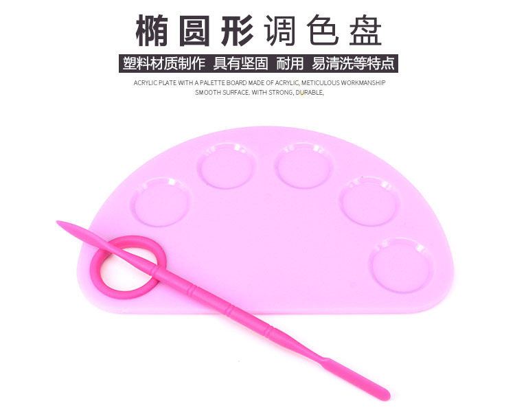 Supply Semicircle Gouache Plastic Palette Painting Palette Pigment Plate Nail Art Nail File Supply Semicircle Gouache Plastic Palette Painting Palette Pigment Plate Nail Art Nail File