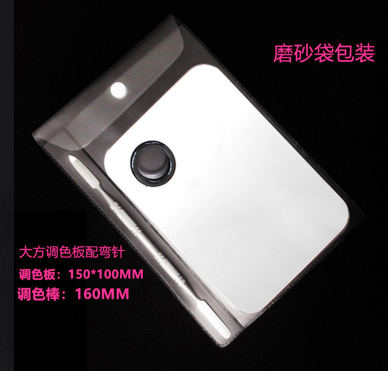 Stainless Steel Palette Makeup Palette Stainless Steel Palette Makeup Artist Supplies Beauty Tools Wholesale Stainless Steel Palette Makeup Palette Stainless Steel Palette Makeup Artist Supplies Beauty Tools Wholesale