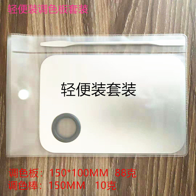 Stainless Steel Palette Makeup Palette Stainless Steel Palette Makeup Artist Supplies Beauty Tools Wholesale Stainless Steel Palette Makeup Palette Stainless Steel Palette Makeup Artist Supplies Beauty Tools Wholesale