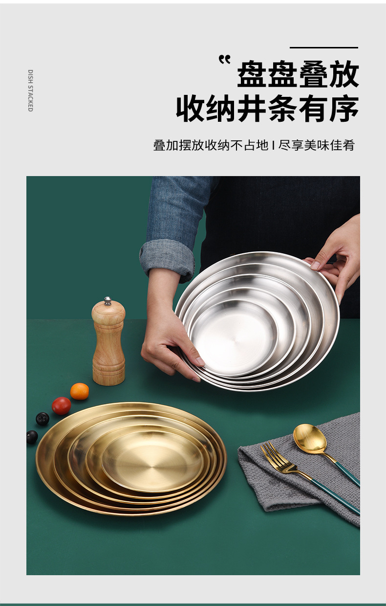 Korean Style Stainless Steel Plate Disc Barbecue Plate Cake Plate Western Cuisine Plate Bone Dish Dish Brushed Gold Plated Color Palette Thickened Korean Style Stainless Steel Plate Disc Barbecue Plate Cake Plate Western Cuisine Plate Bone Dish Dish Brushed Gold Plated Color Palette Thickened