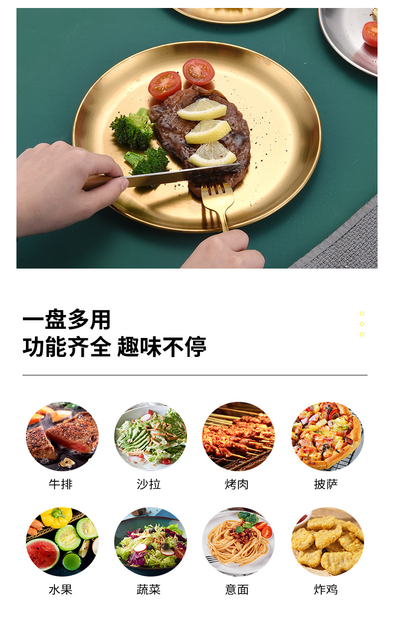 Korean Style Stainless Steel Plate Disc Barbecue Plate Cake Plate Western Cuisine Plate Bone Dish Dish Brushed Gold Plated Color Palette Thickened Korean Style Stainless Steel Plate Disc Barbecue Plate Cake Plate Western Cuisine Plate Bone Dish Dish Brushed Gold Plated Color Palette Thickened
