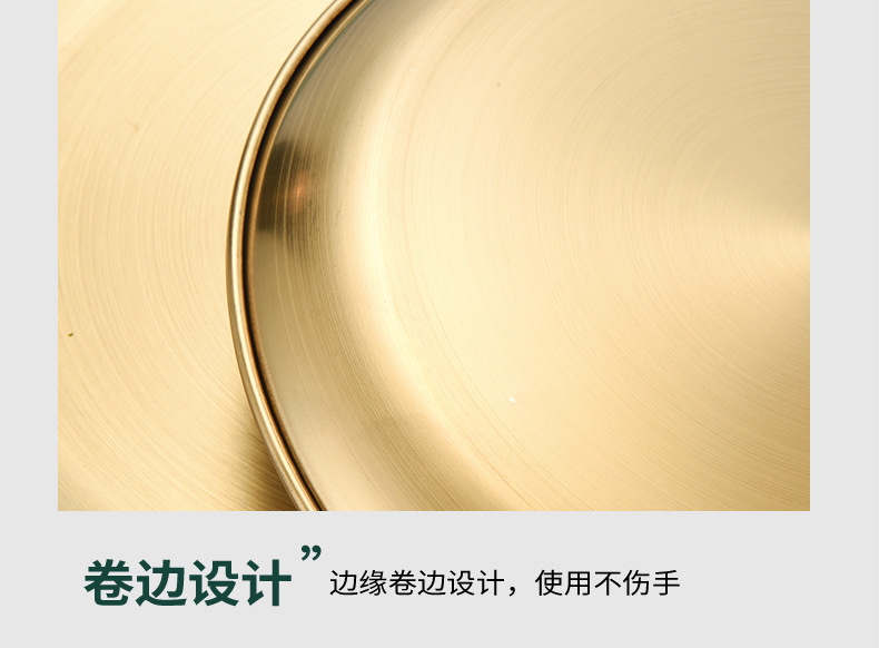 Korean Style Stainless Steel Plate Disc Barbecue Plate Cake Plate Western Cuisine Plate Bone Dish Dish Brushed Gold Plated Color Palette Thickened Korean Style Stainless Steel Plate Disc Barbecue Plate Cake Plate Western Cuisine Plate Bone Dish Dish Brushed Gold Plated Color Palette Thickened