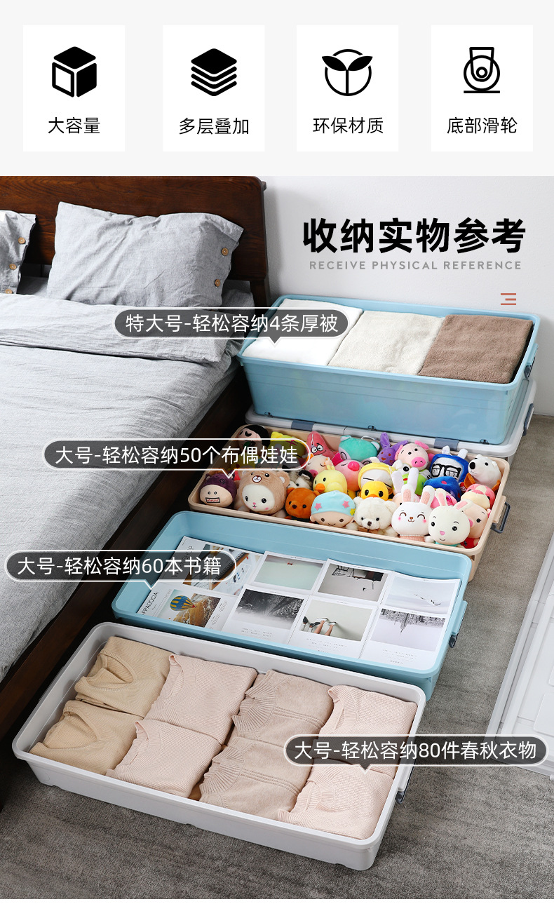 Bed Bottom Storage Box Flat Plastic Storage Box Home Dormitory Sorting Box for Collection under Bed Storage Box with Pulley Bed Bottom Storage Box Flat Plastic Storage Box Home Dormitory Sorting Box for Collection under Bed Storage Box with Pulley