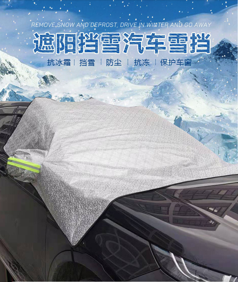 Foldable Aluminum Foil Car Sun Shade Summer Sunscreen Half Car Cover Sun-Proof Heat Insulator Curtain Car Sunshade