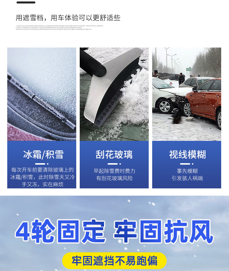 Foldable Aluminum Foil Car Sun Shade Summer Sunscreen Half Car Cover Sun-Proof Heat Insulator Curtain Car Sunshade