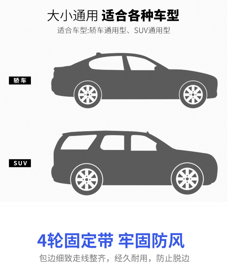 Foldable Aluminum Foil Car Sun Shade Summer Sunscreen Half Car Cover Sun-Proof Heat Insulator Curtain Car Sunshade