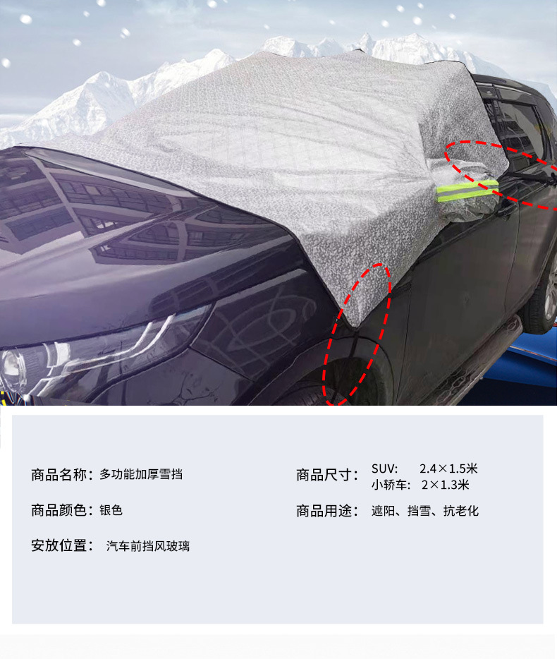Foldable Aluminum Foil Car Sun Shade Summer Sunscreen Half Car Cover Sun-Proof Heat Insulator Curtain Car Sunshade