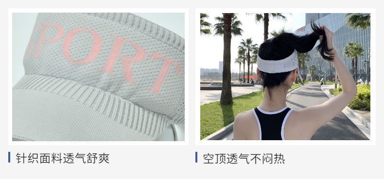 9331 Sun Protection Sports Cap Women's Summer Korean-Style Sun Shade UV Protection Wide Brim Empty Top Cap Retractable Sun Hat